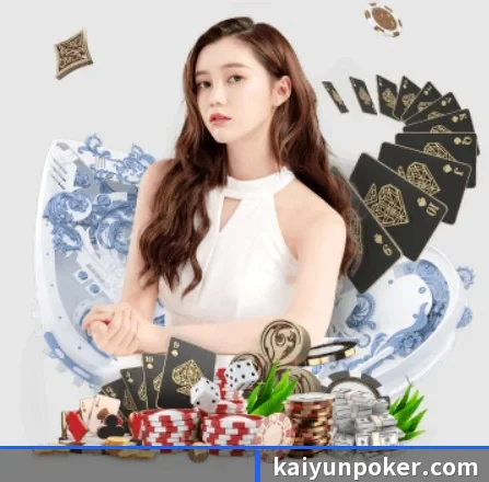 开云棋牌 APP