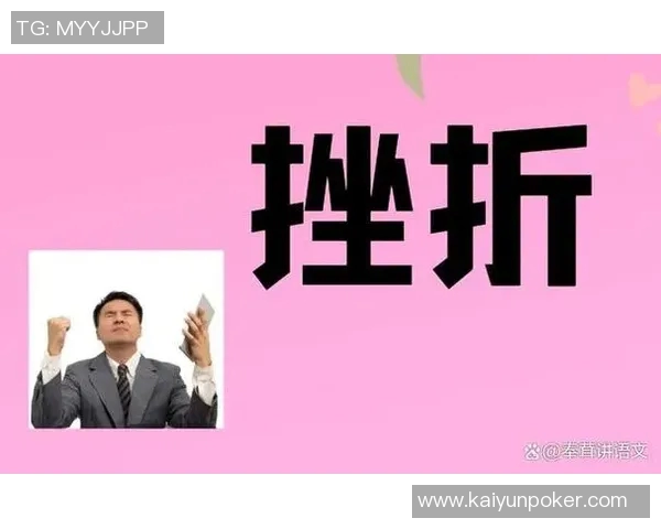 文班坦言实战经验是成长的必经之路曲线并非一帆风顺