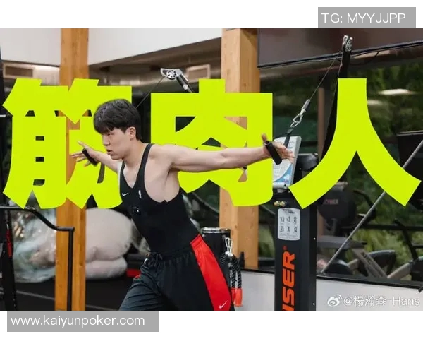 杨瀚森第三节神勇表现五投五中砍下十四分展现全面能力